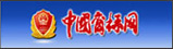 &#24320;&#20113;&#32593;&#39029;&#29256;