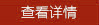 &#24320;&#20113;&#32593;&#39029;&#29256;