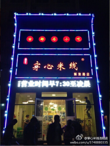 &#24320;&#20113;&#32593;&#39029;&#29256;