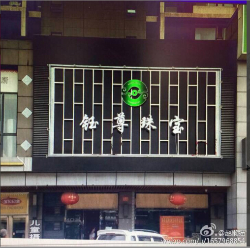 &#24320;&#20113;&#32593;&#39029;&#29256;