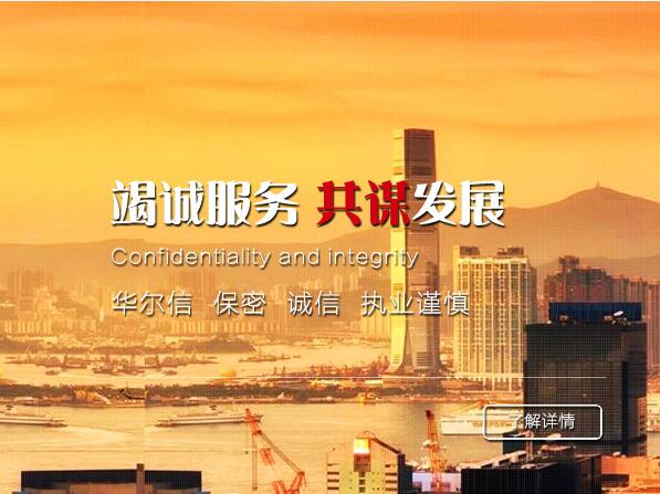 &#24320;&#20113;&#32593;&#39029;&#29256;